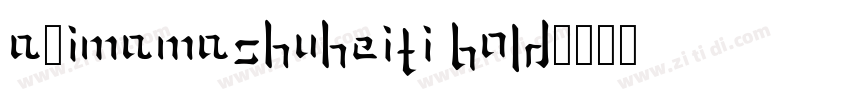 A1imamaShuHeiTi Bold字体转换